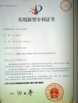 日本技術專利轉讓公司 創新技術與商業化的橋梁