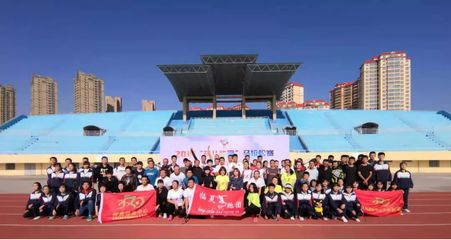 科技助跑，智慧健身——2019花兒·臨夏馬拉松賽賽前訓(xùn)練營(yíng)啟動(dòng)，軟件開(kāi)發(fā)賦能運(yùn)動(dòng)訓(xùn)練新體驗(yàn)